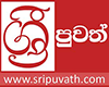 Sri Puvath | News Sri Lanka | Breaking News Sri Lanka | Local News Sri Lanka